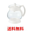 ハリオ JPP-35-W ジャンピングリーフP 350ml ホワイト ティーポット 耐熱ガラス HARIO 送料無料 【SK03129】