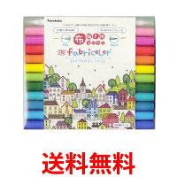 呉竹 ZIG FABRICOLOR ツイン 24色セット TC-4000A/24V 布　書き 布用 ペン マーカー Kuretake 送料無料 【SK03181】