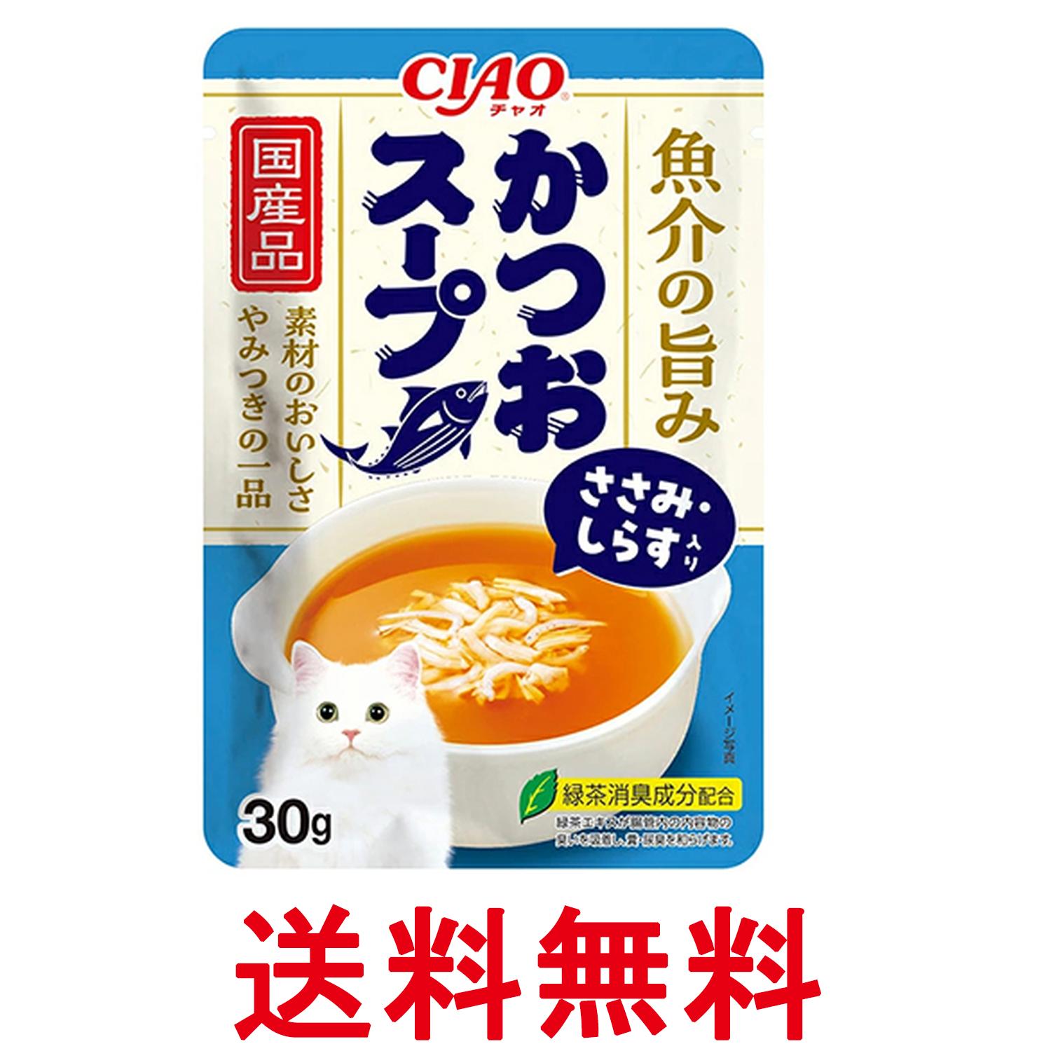 Rakuten - いなば チャオ 魚介の旨み かつおスープ ささみ・しらす入り 30g CIAO 送料無料 【SK03253】