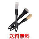 洗車ブラシ ディテールブラシ 3本セット 洗車 ブラシ ホイール タイヤ 筆 カー用品 (管理S)  ...