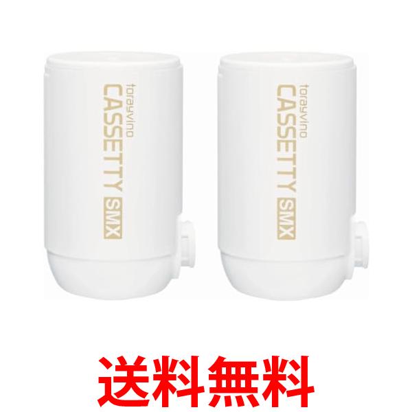 楽天市場】3個入り 浄水器 カートリッジ smx トレビーノの通販 楽天市場】3個入り 浄水器 カートリッジ smx トレビーノの通販
