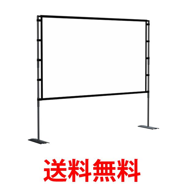 プロジェクタースクリーン 自立式 100インチ 16:9 4K 床置き 防しわ スタンド式 折りたたみ式 簡単設置 持ち運び 簡単 (管理S) 送料無料 【SK03286】