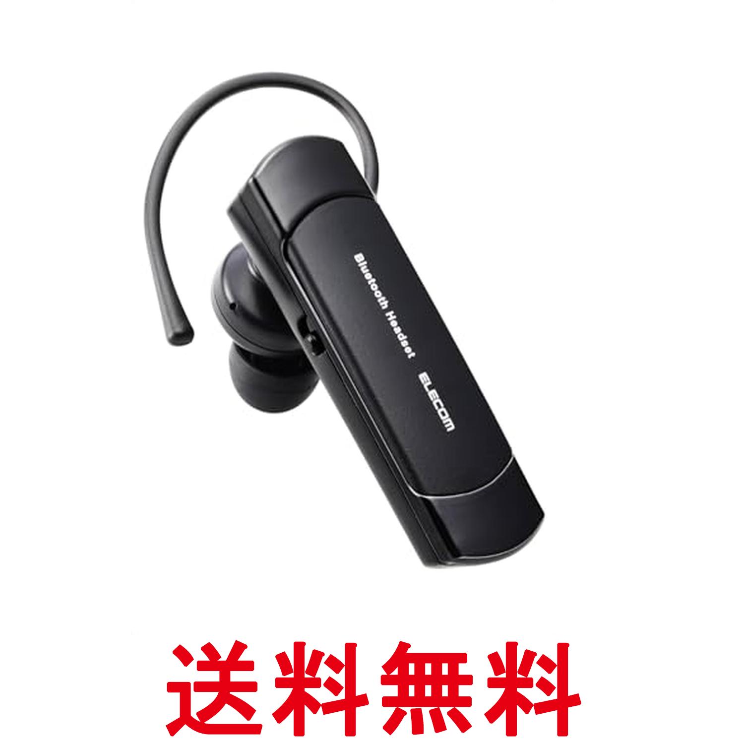 エレコム LBT-HS21MPBK2 ワイヤレスヘッドセット Bluetooth 片耳 コンパクト ハンズフリー ブラック ELECOM 送料無料 【SK03303】