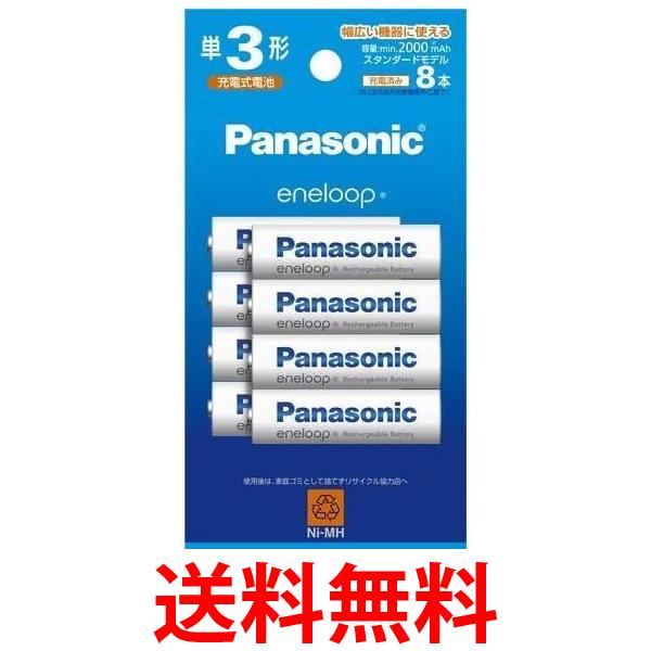 【送料お得・まとめ買い×7個セット】パナソニック BK-3LCD/4H 単3形 ニッケル水素電池 エネループ ライトモデル 4本パック 充電式電池