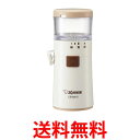 象印 CB-BA10-WA ごますり器 ホワイト ZOJIRUSHI 送料無料 【SK03329】
