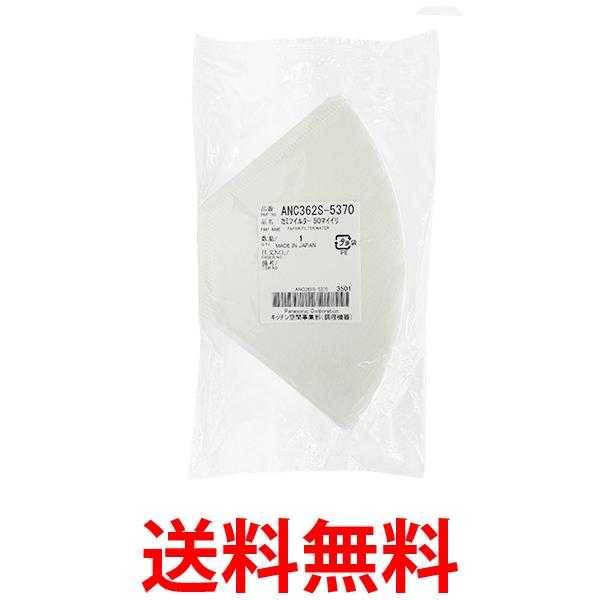 東洋ナッツ食品 スナッキーミックスナッツ缶 大容量 8種配合 アーモンド カシューナッツ おつまみ 650g 送料無料 【SK03349】