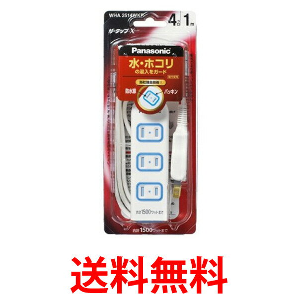 Panasonic WHA2514WKP ѥʥ˥å åX 4 1m  ۥ磻 ߷ ѥå 󥻥 Ĺ å ̵ SK03400