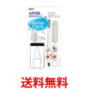 ジェックス ピュアクリスタル お手入れセット GEX 送料無料 【SK03411】