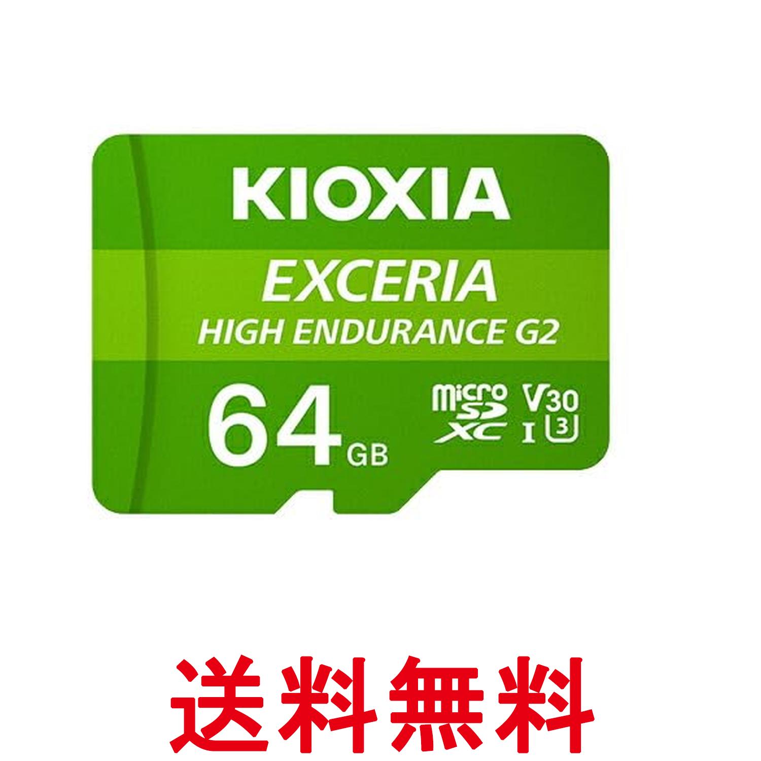 キオクシア KEMU-B064G microSDメモリカード 64G KIOXIA 送料無料 【SK03427】