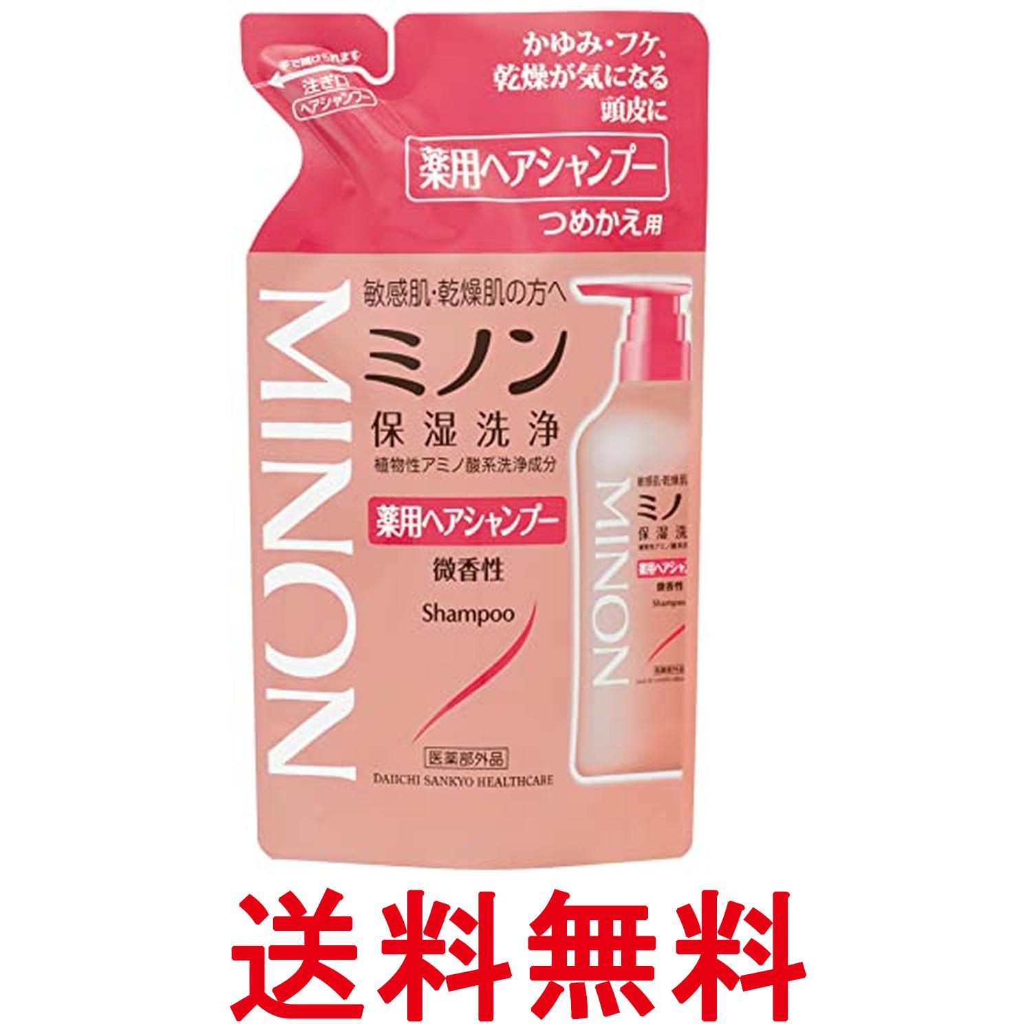 ミノン薬用ヘアシャンプー つめかえ用 380mL ヘアシャンプー 敏感肌 かゆみ フケ 保湿 乾燥対策 弱酸性 低刺激性 送料無料 【SK03460】