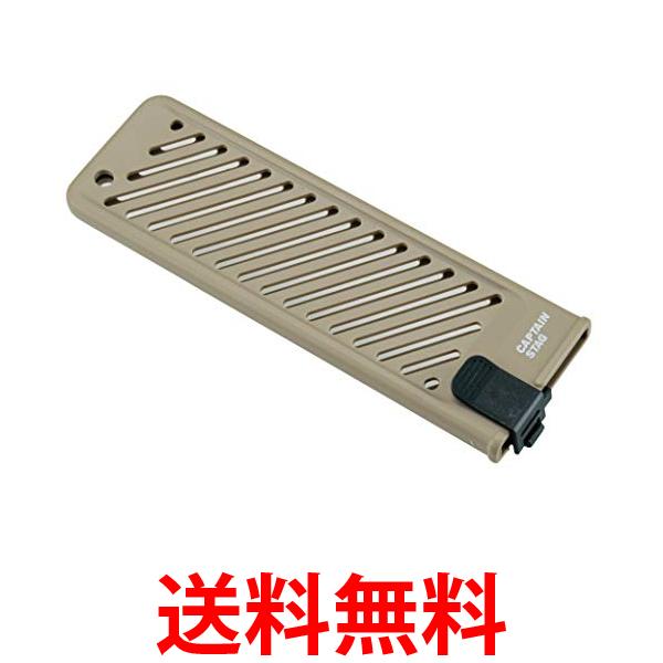 キャプテンスタッグ UH-4703 カーキ 包丁サヤ 鞘 さや 包丁ケース 包丁カバー 安全包丁用 CAPTAIN STAG 送料無料 【SK03479】