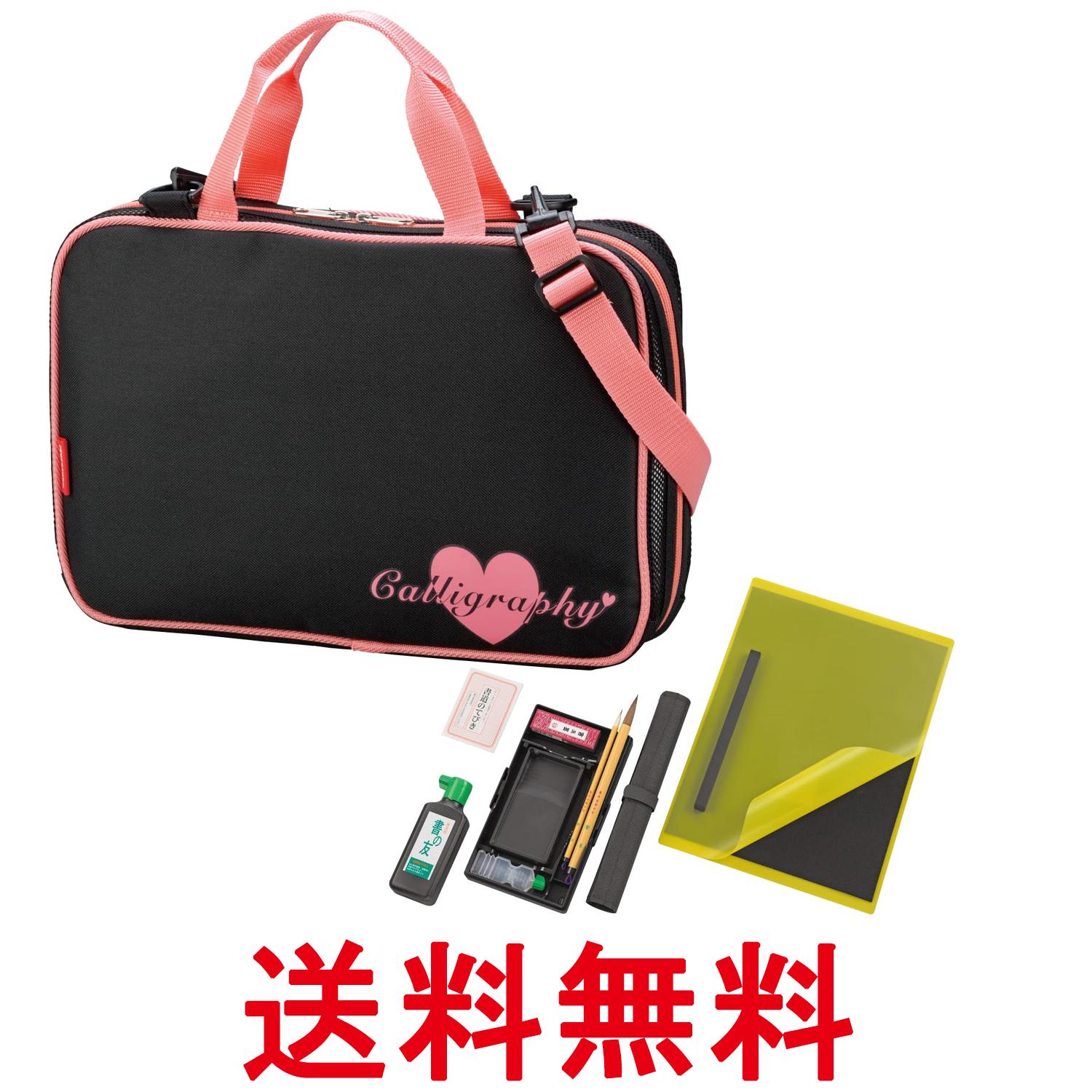 楽天市場】呉竹 書道セット gc－282sの通販
