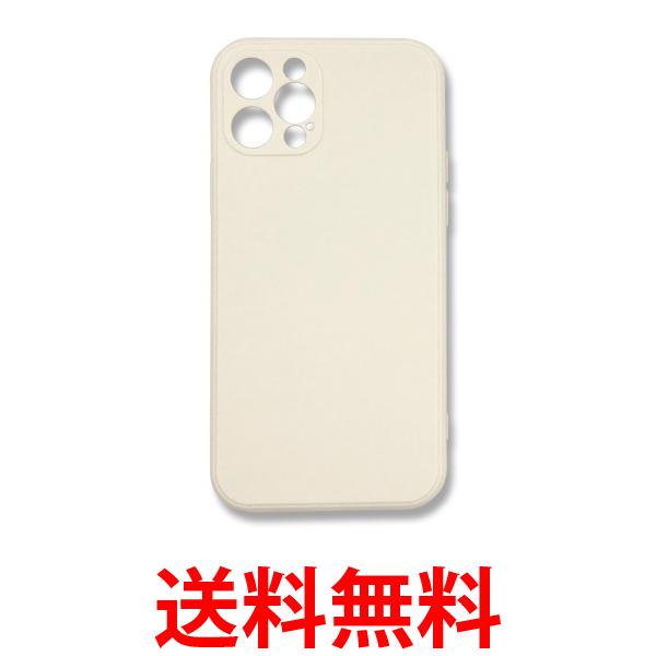 iPhone12proケース iphoneケース シリコン カバー アイボリー おしゃれ かわいい シンプル 耐衝撃 レンズ保護 アイフォン (管理S) 送料無料 【SK03537】