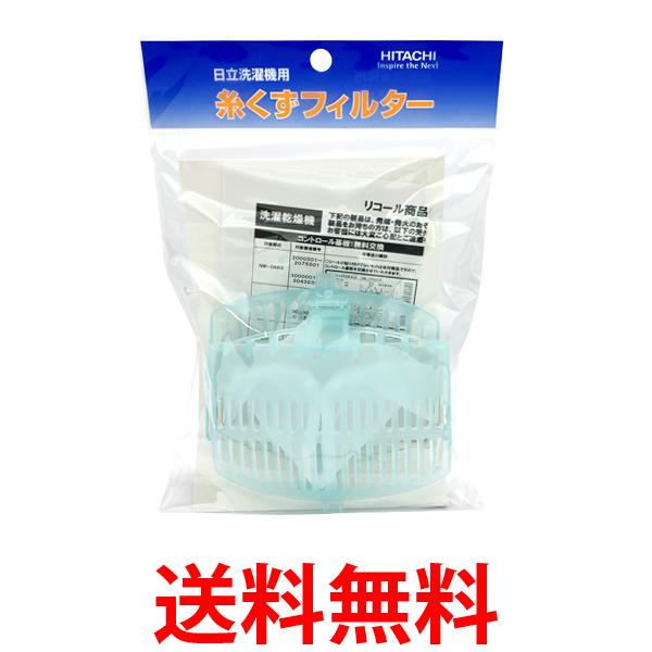 SPUエントリー ＋5と0のつく日はさらにお買得！ ▼▼▼▼エントリーはこちら▼▼▼▼ ▲▲▲▲エントリーはこちら▲▲▲▲ 掲載商品の仕様や付属品等の詳細につきましてはメーカーに準拠しておりますのでメーカーホームページにてご確認下さいますようよろしくお願いいたします。当店は他の販売サイトとの併売品があります。ご注文が集中した時、システムのタイムラグにより在庫切れとなる場合があります。その場合はご注文確定後であってもキャンセルさせて頂きますのでご了承の上ご注文下さい。