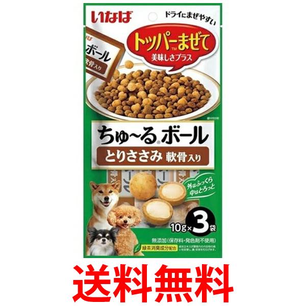 ���ʤ� �������ܡ��� �Ȥꤵ���� ������� 10g��3�� ����̵�� ��SK03570��