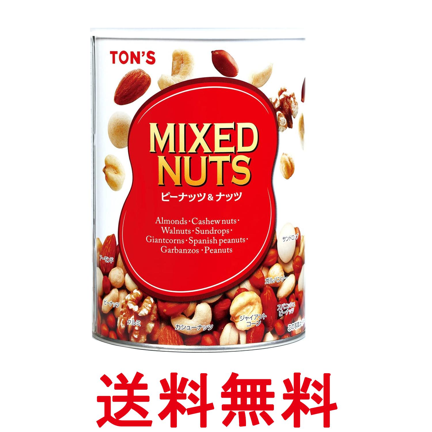 東洋ナッツ ミックスナッツ缶 8種配合 アーモンド カシューナッツ クルミ おつまみ 塩味 355g 送料無料 【SK03594】