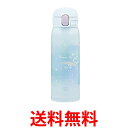 象印 SM-WH48-AZ ステンレスマグ レインボーブルー シームレスせん 480ml 水筒 キッズマグ マグボトル ZOJIRUSHI 送料無料 【SK03636】