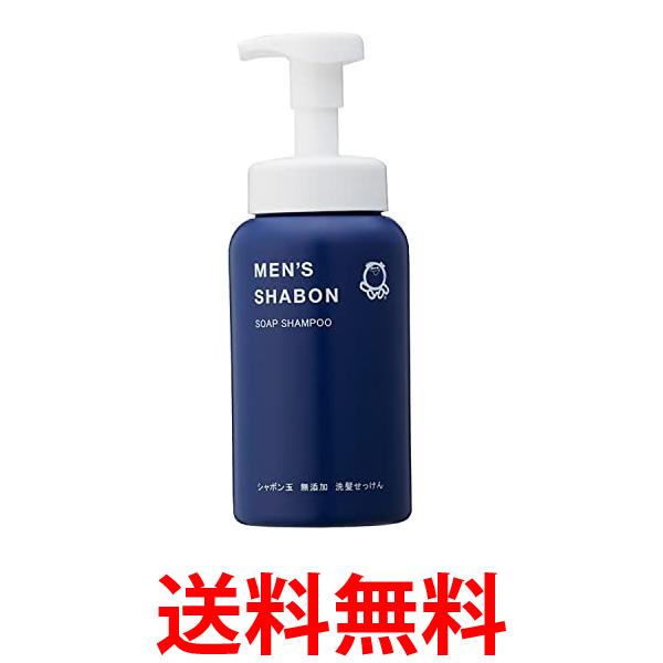 シャボン玉石けん メンズシャボン ソープシャンプー ボトル 520mL 送料無料 【SK03653】