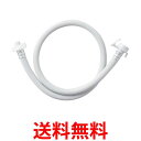三栄水栓製作所 T17-2-2 自動洗濯機給水延長ホース 2mSANEI 送料無料 【SK03657】