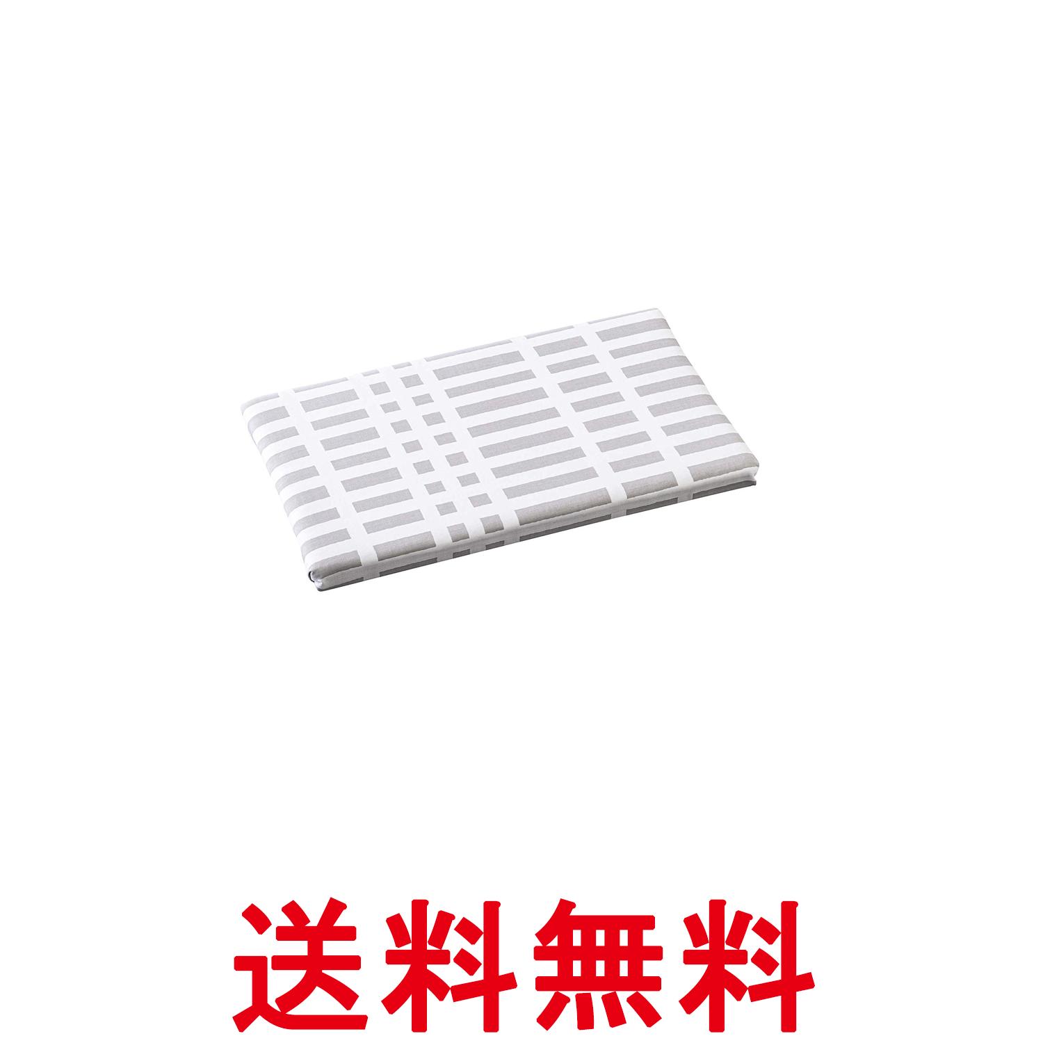 山崎実業 平型ちょい掛けアイロン台 チェックグレー 北欧風 暮らしの定番 コンパクト 省スペース 4989 Yamazaki 送料無料 【SK03658】