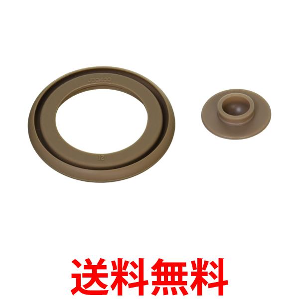 サーモス JBQ-400 JBT-400 スープジャー パッキンセット ベンパッキン シールパッキン THERMOS 送料無料 【SK03688】...
