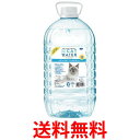 PH バランス キャットウォーター 4L 送料無料 【SK03710】