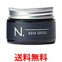 ナプラ エヌドット N.オム アクアグリース 30g 送料無料 【SK03737】
