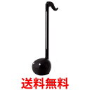 明和電機 オタマトーン ブラック Otamatone 電子楽器 楽器 おもちゃ 送料無料 【SK03 ...