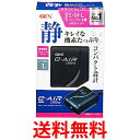 ジェックス e-AIR 1000SB 水槽用 エアーポンプ GEX 送料無料 【SK03828】