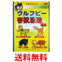 ウルフピー 害獣忌避用品 4袋入りオオカミ尿100％ WOLFPEE 送料無料 【SK03852】