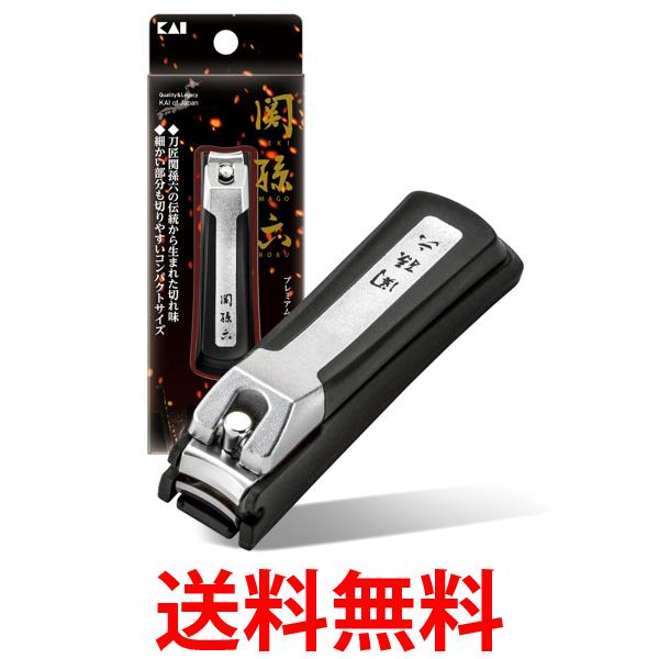 貝印 HC3555 関孫六 プレミアム 爪切り type101S 送料無料 【SK03867】