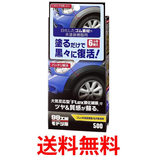 ���ե�99 99��˼��ɥ��� ����&̤���������������� 09500 �� �֥�å� �ѡ��� �����ƥ��� �佤 ���� ����̵�� ��SK03943��