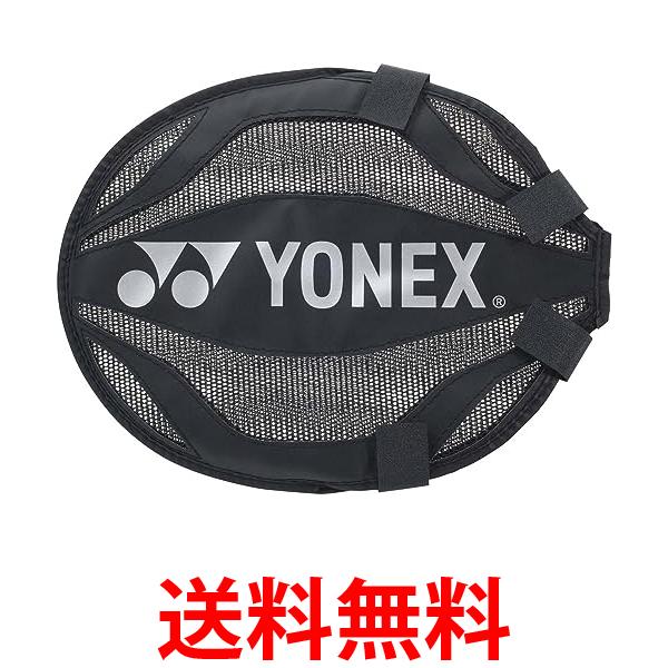 ヨネックス AC520-007 ブラック トレーニング用 ヘッドカバー バドミントン ケース YONEX 送料無料 【SK03958】