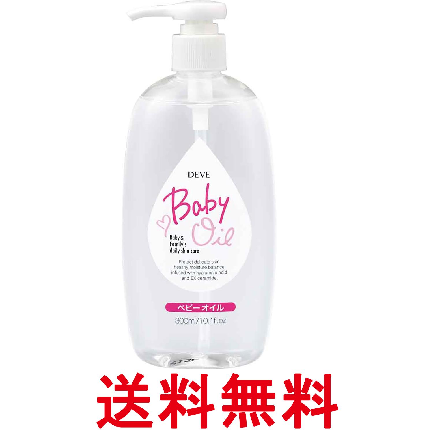 ■化粧品 ■日本 ■熊野油脂株式会社 ■成分 ミネラルオイル、スクワラン、ヒアルロン酸Na、セチルPGヒドロキシエチルパルミタミド、アルギニン、酢酸トコフェロール ■広告文責：Think Rich Store TEL 082-881-187...