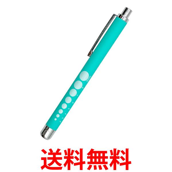 LEDペンライト ペンライト グリーン 白光 LED ノック式 懐中電灯 防災 ナース 歯科 (管理S) 送料無料 【SK03999】