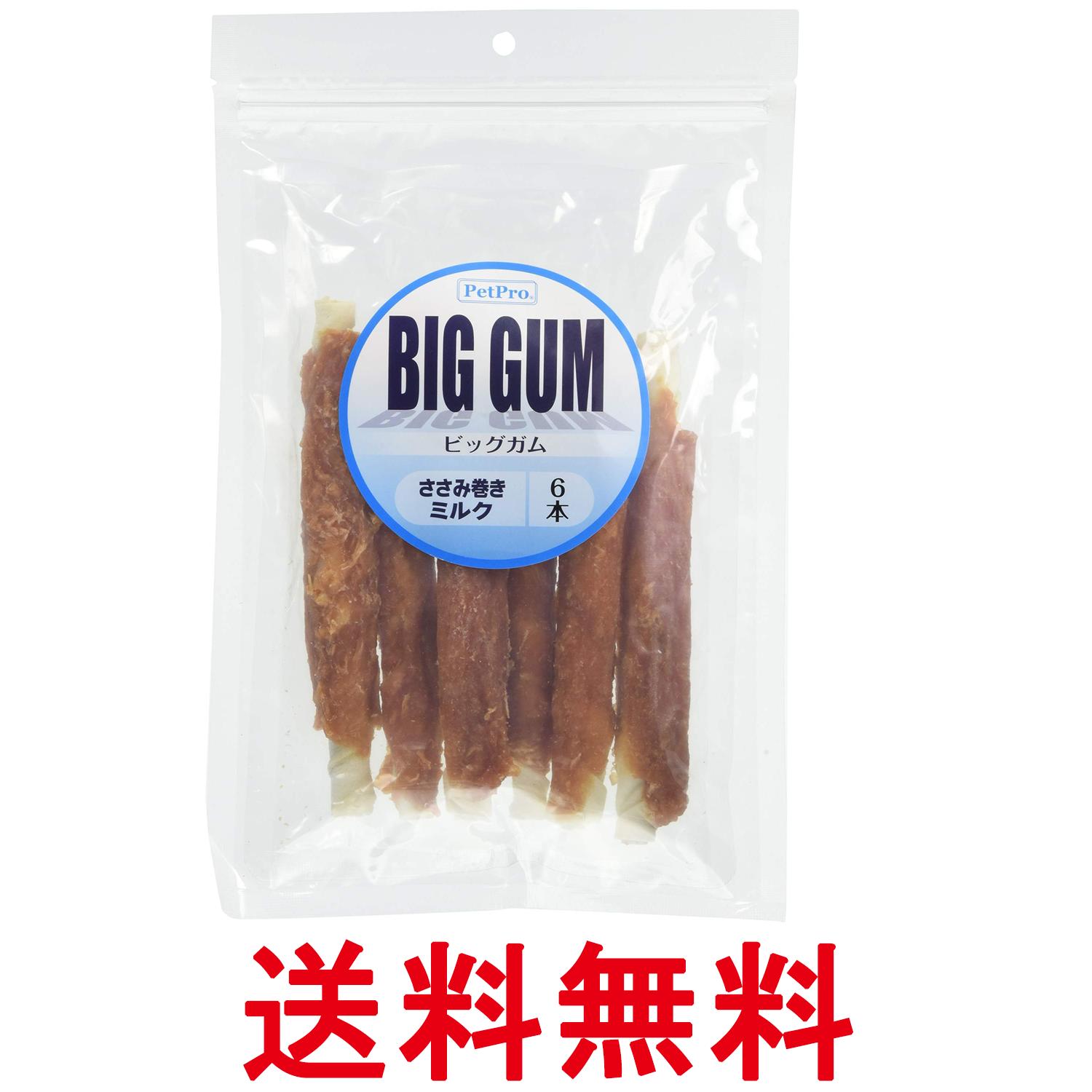 ペットプロ BIGガム おいしいおやつ ささみ巻きミルクガム 6本入 犬用 送料無料 【SK04008】