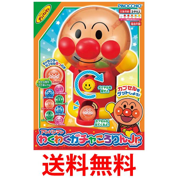 いなば チャオ エナジーちゅ~る まぐろ 海鮮ミックス味 14g×20本 猫用 おやつ CIAO 送料無料 【SK04021】