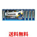 パナソニック EVOLTA NEO 単3形アルカリ乾電池 20本パック 日本製 LR6NJ/20SW Panasonic 送料無料 