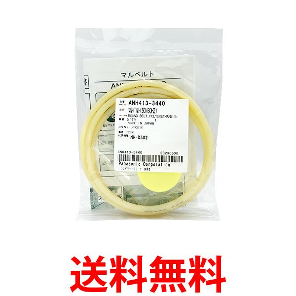 楽天市場】ナショナル 乾燥 機 部品 nh-d402の通販 楽天市場】ナショナル 乾燥 機 部品 nh-d402の通販