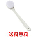 マーナ B713W ボディブラシ やわらか