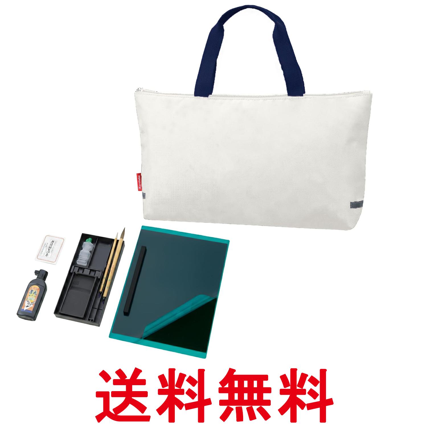 呉竹 GE511‑11 グレー 書道セット シンプル 習字セット 送料無料 【SK04116】
