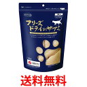 ママクック 猫用 フリーズドライ・ササミ ササミ 150g 2個セット 送料無料 【SK04149】