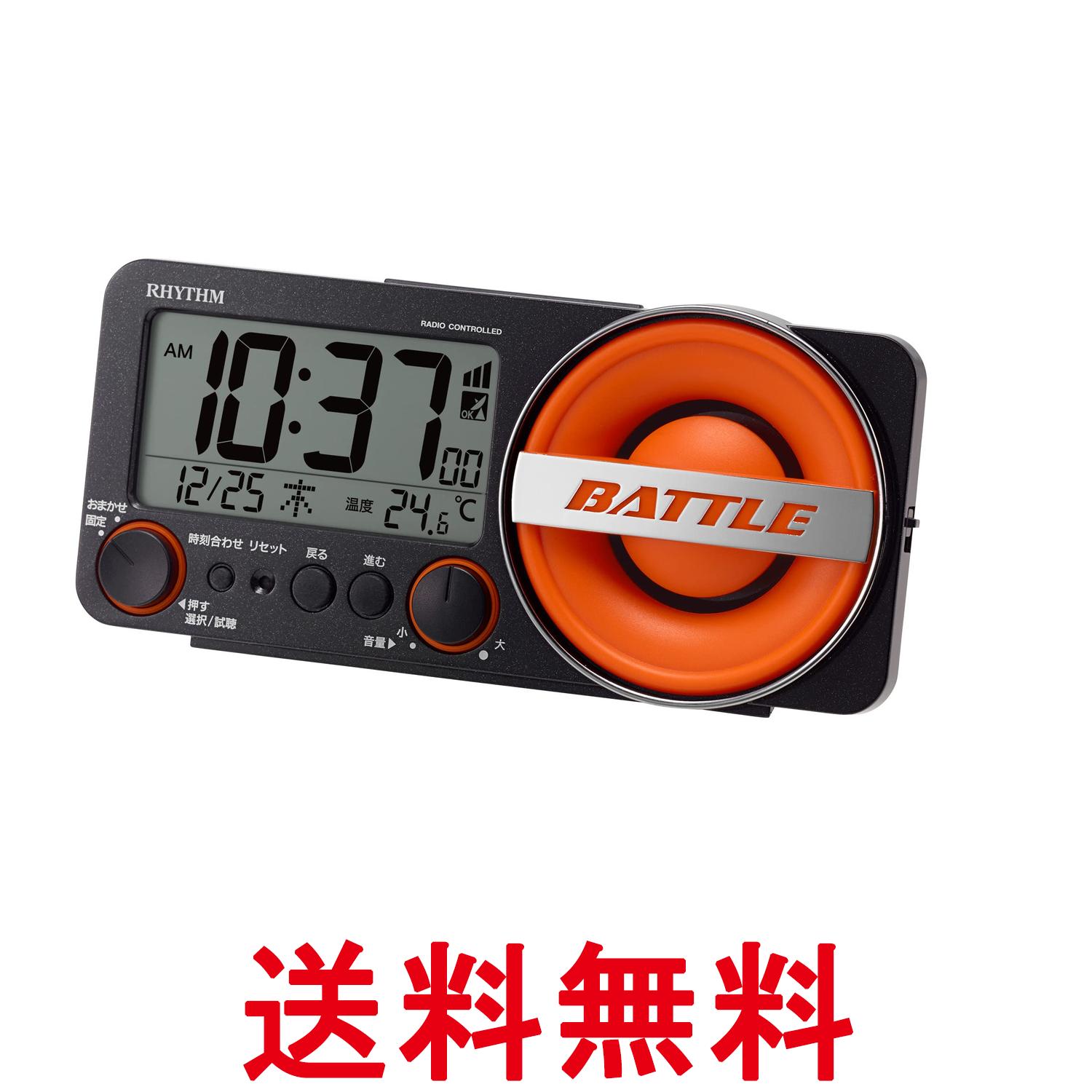 リズム 8RZ230SR02 ブラック 大音量 目覚まし時計 電波時計 1000パターン 電子音 アラーム バックライト付き デジタル RHYTHM 送料無料 ...