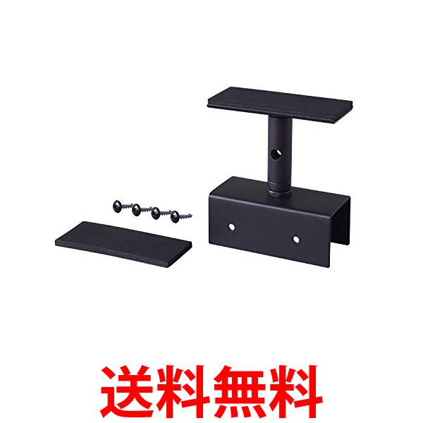 平安伸銅工業 IXK-1 ブラック LABRICO DIY収納パーツ 2×4 アジャスター アイアン 屋外使用可 送料無料 【SK04208】