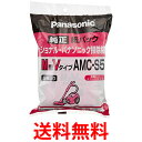 パナソニック 交換用紙パック AMC-S5 M型Vタイプ 5枚入 AMCS5 PANASONIC 純正 送料無料 【SK04222】