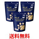 ママクック 猫用 フリーズドライ・ササミ ササミ 150g 3個セット 送料無料 【SK04246】