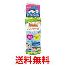 金鳥 お肌の虫よけ プレシャワー DF ミスト 無香料 200ml KINCHO 送料無料 【SK04263】