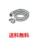 三栄水栓/SANEI【PT171-880-4】風呂水給水ホース〔FA〕