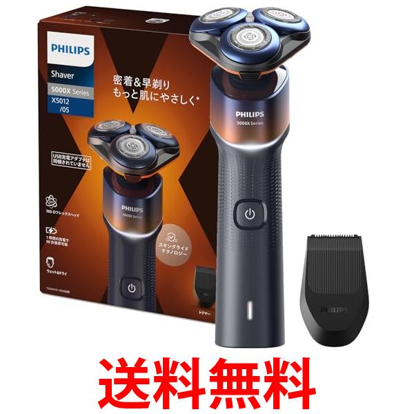 楽天市場】X5012 05の通販