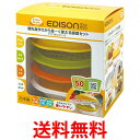 エジソン KJ4301 離乳食 調理セット ママごはんつくって EDISON 送料無料 【SK043 ...